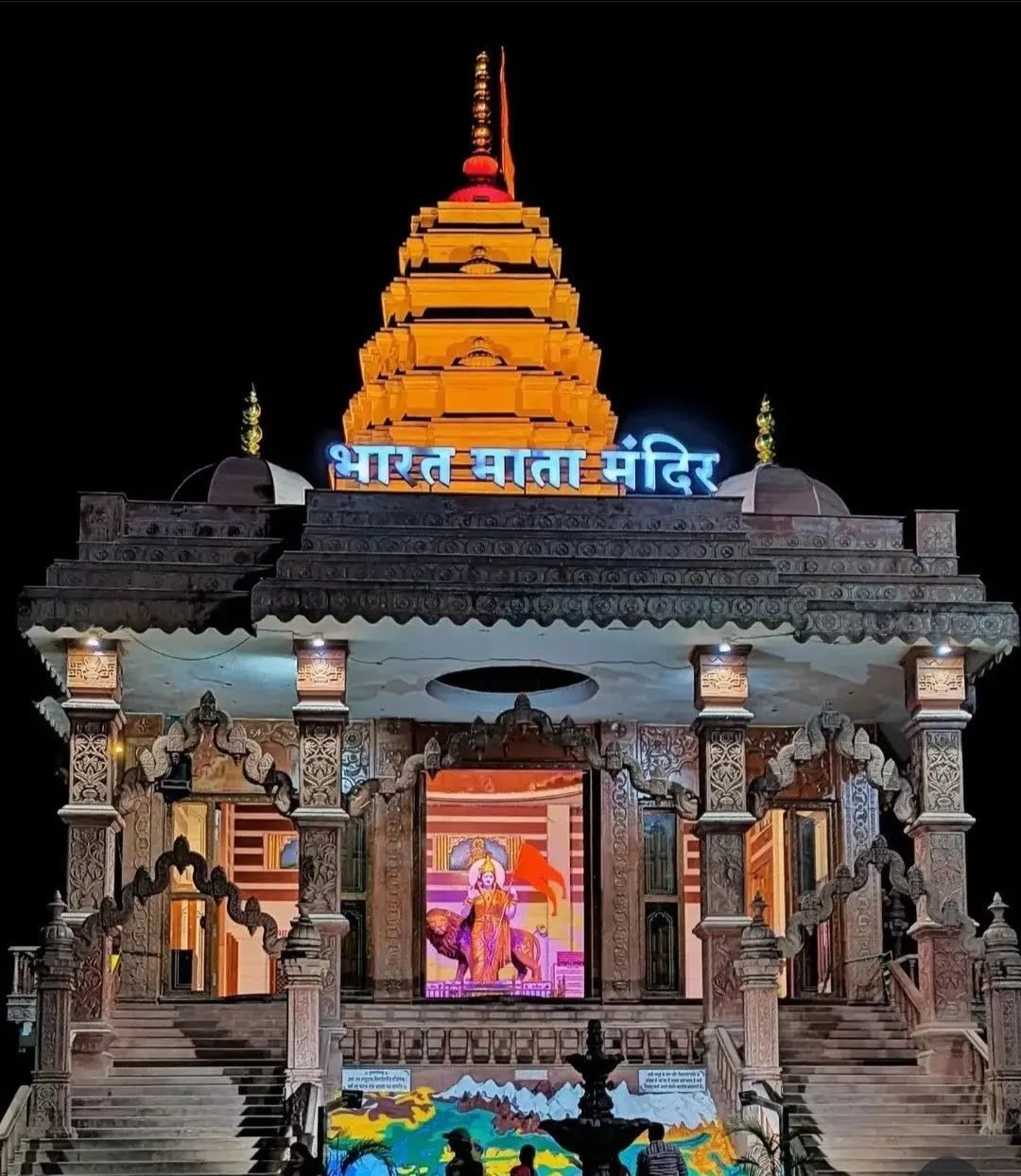 Bharat Mata Mandir in Ujjain, Madhya Pradesh