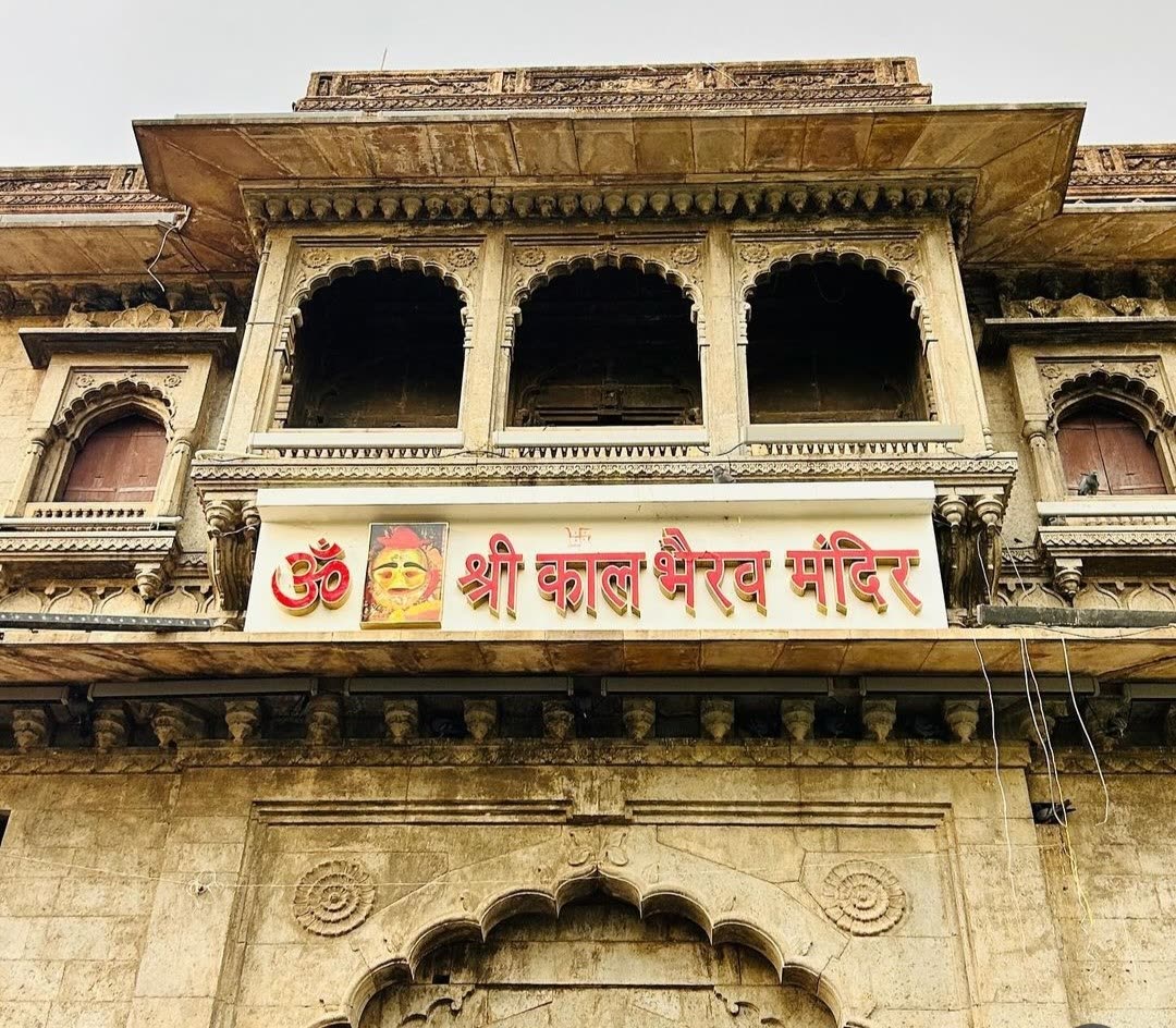 Kal Bhairav Temple, Ujjain